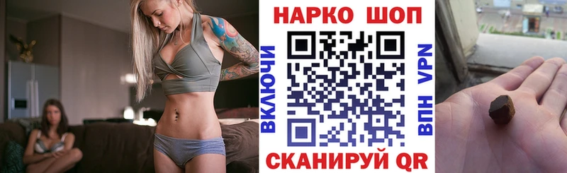 Купить закладку Кинешма МДМА  Мефедрон  Альфа ПВП  Конопля  Кокаин 