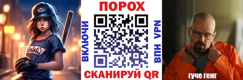 как найти закладки  Кинешма  Амфетамин Розовый 