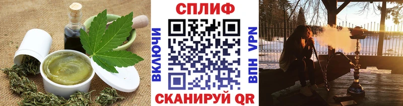 Печенье с ТГК конопля Кинешма