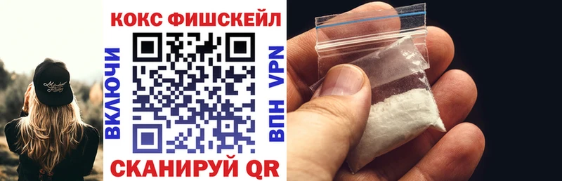 kraken зеркало  Кинешма  КОКАИН VHQ 