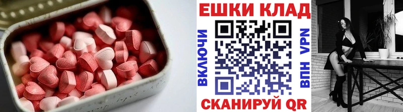 Экстази 99%  где купить   маркетплейс клад  Кинешма 