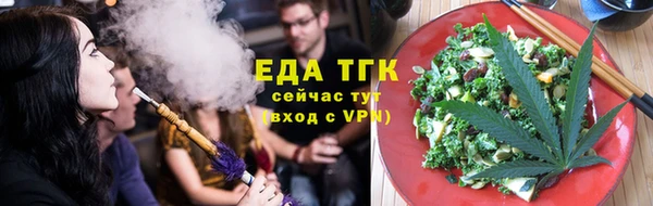 ALPHA PVP Богданович