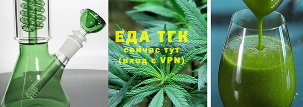 ALPHA PVP Богданович