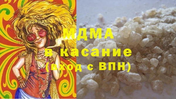 mdma Богородск