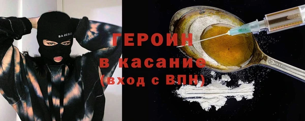 mdma Богородск