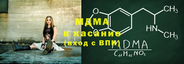 ALPHA PVP Богданович