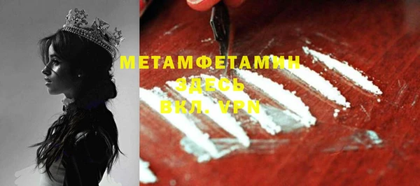 mdma Богородск
