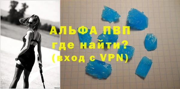 скорость mdpv Богородицк