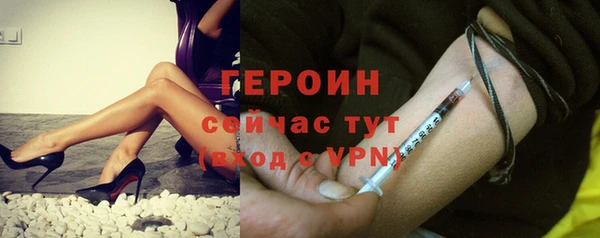 ALPHA PVP Богданович