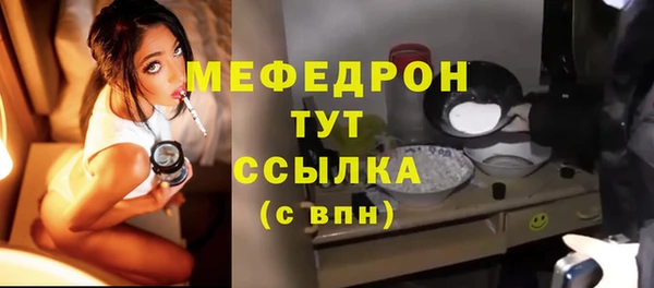 скорость mdpv Богородицк