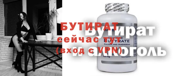 ALPHA PVP Богданович