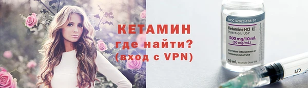 ALPHA PVP Богданович