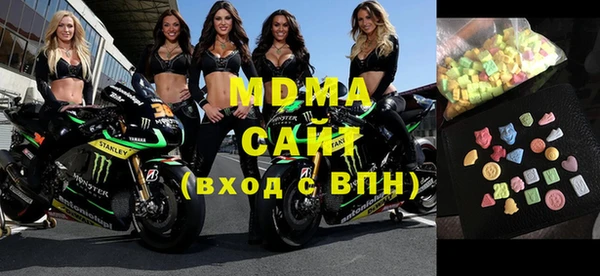 mdma Богородск
