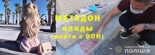 mdma Богородск