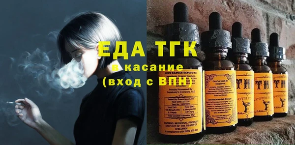 ALPHA PVP Богданович