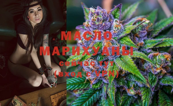 mdma Богородск