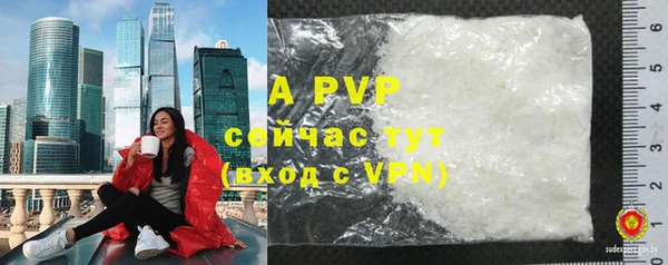 ALPHA PVP Богданович