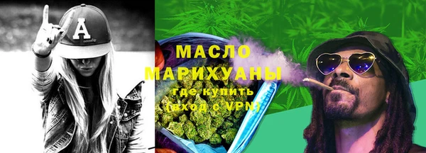 скорость mdpv Богородицк