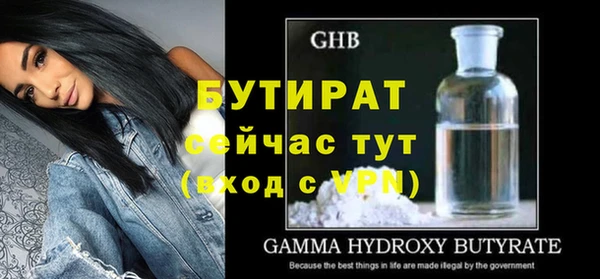 ALPHA PVP Богданович