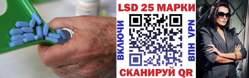 LSD-25 экстази кислота  купить закладку  Кинешма 