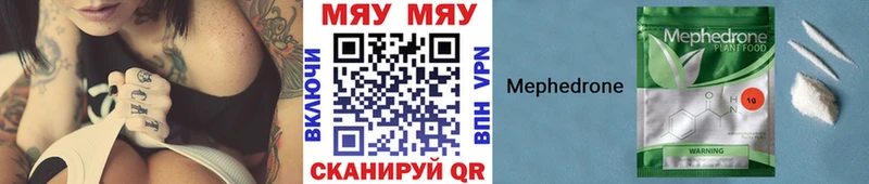гидра как войти  Кинешма  Меф кристаллы 