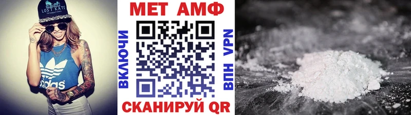 что такое   Кинешма  Первитин винт 