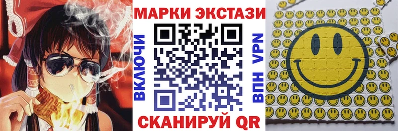 Марки 25I-NBOMe 1,5мг  это какой сайт  Кинешма 