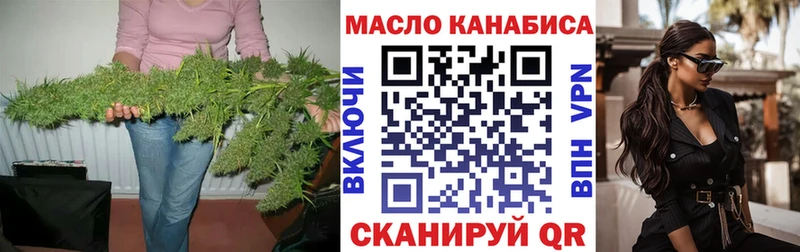 где найти наркотики  Кинешма  ТГК концентрат 